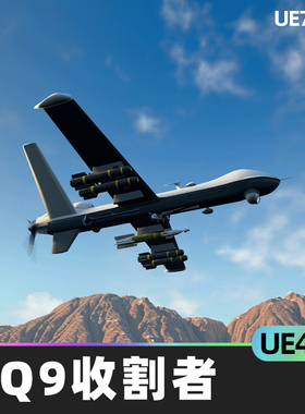 MQ9 Reaper收割者MQ9相机试图飞机军队射弹无人机导弹蓝图视角包