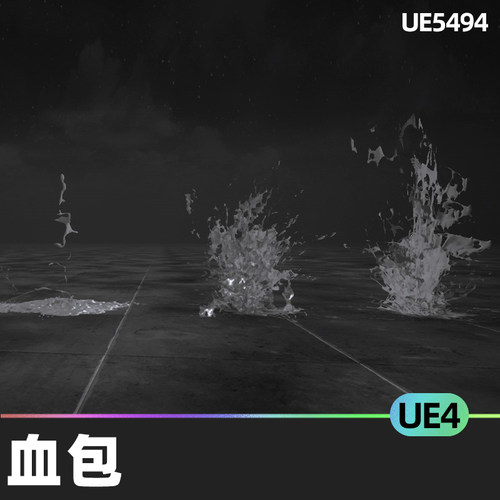 Blood Pack 01血包UE4虚幻引擎视觉效果粒子系统顶点动画纹理血液
