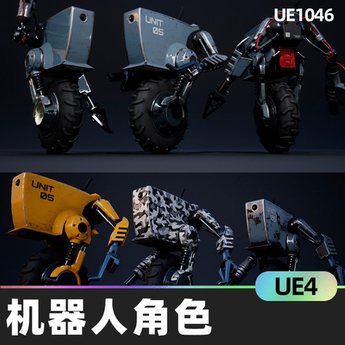 Droid Outlander机器人角色UE4虚幻引擎车轮发动机网格骨架模型