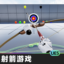 VR Archery射箭蓝图静态气球移动气球环形靶特效UE5游戏虚幻资源