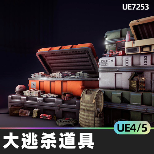 Battle Royale Props大逃杀道具4.27虚幻UE5环境武器医疗炸药蓝图