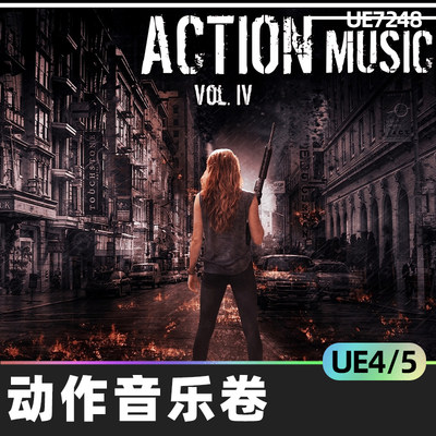 Action Music Vol IV动作音乐卷四号科幻电影级战斗战争射击游戏