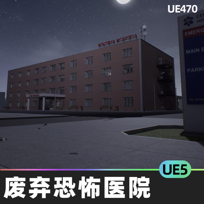 Abandoned Horror Hospital模块化废弃恐怖医院医疗设备UE5虚幻5