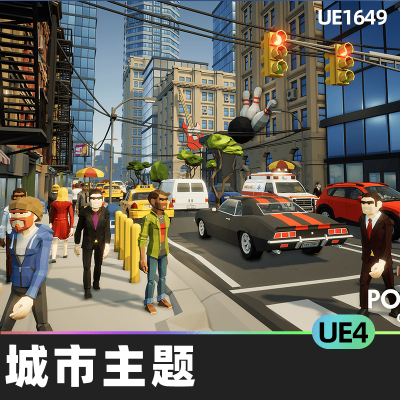 POLYGON City Pack城市环境主题市政府道具汽车道路公寓角色UE4