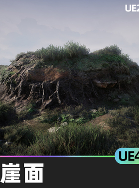 Cliff Faces 2悬崖面4.27虚幻UE5自然道具材料模块化实际地面材料