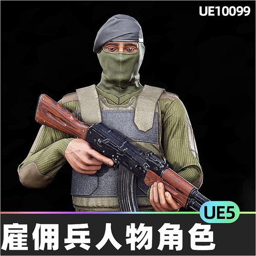 Modern Insurgent 7雇佣兵士兵战士枪手人物角色5.5虚幻引擎UE5