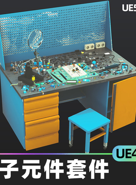 Electrocomponents kitbash电子元件套件4.27-5.3虚幻UE4 UE5道具