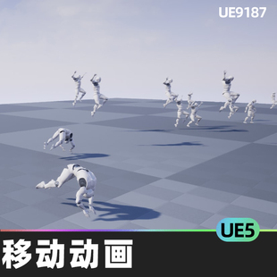 Basic set移动动画UE5三维动作行走跳跃翻跟头 moving animation