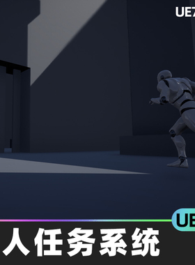 Multiplayer Mission System V 2多人任务系统蓝图UE4游戏资源资
