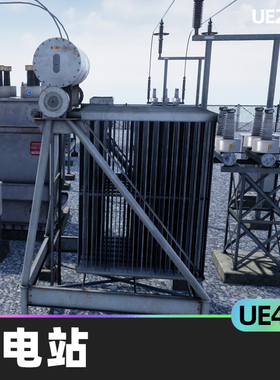 Electric Substation变电站4.26虚幻UE5道具环境电力电网网格站