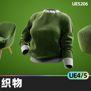 Horizon Material Library 02 Fabrics织物4.27虚幻5.1-5.2布UE5