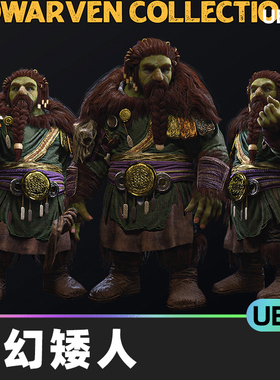 Druid Male Dwarfs Fantasy Dwarf Collection奇幻男矮人UE5角色
