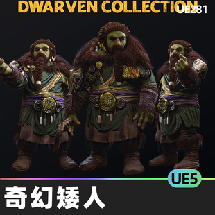 Dwarf Druid Fantasy Dwarfs Collection奇幻男矮人UE5角色 Male