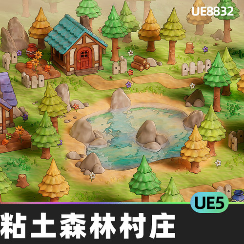Stylized Clay Forest Village Pack粘土森林村庄UE5风格化环境
