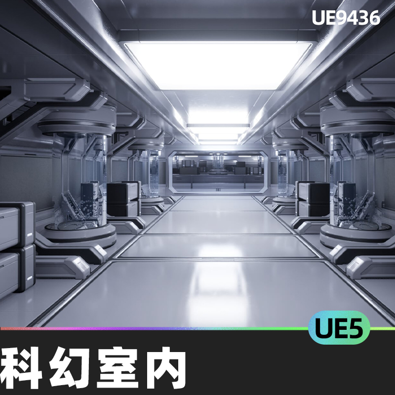 Sci Fi Interior 04科幻室内UE5太空站科幻空间模块化飞船门厅