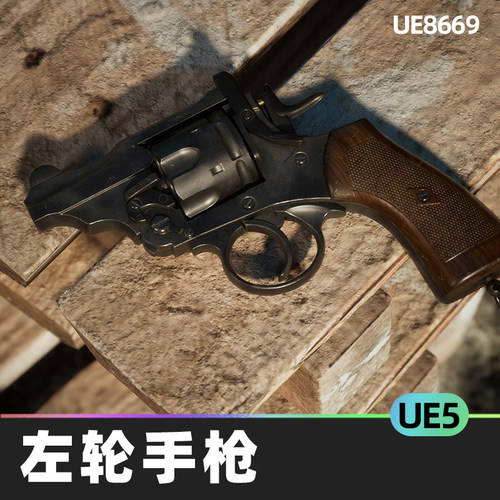 Web 44左轮手枪5.3虚幻引擎UE5武器动画游戏资产地图材料视觉效果