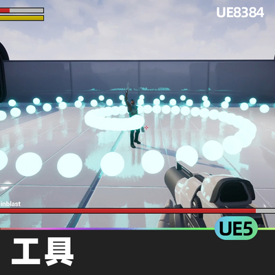 Boss AI Toolkit工具5.3虚幻引擎UE5行为系统蓝图多人游戏模板