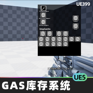 Arc Inventory基于GAS库存系统物品创建插槽配置程序生成UE5.1
