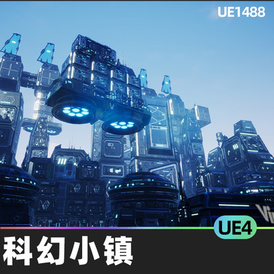 SCIFI TOWN科幻小镇机械建筑道具环境未来城市材料UE4虚幻5游戏