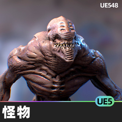 Creature Shell怪物怪兽boss资产npc角色UE5虚幻5.1恐怖游戏小怪