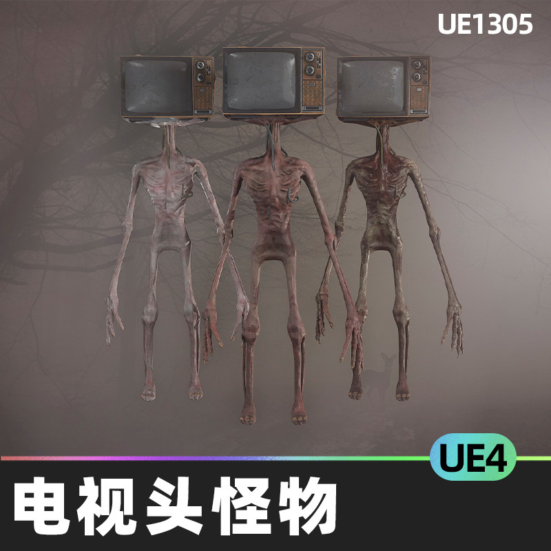 tv head monster电视头怪物脑袋奇幻恐怖角色虚幻引擎ue4虚幻4.27