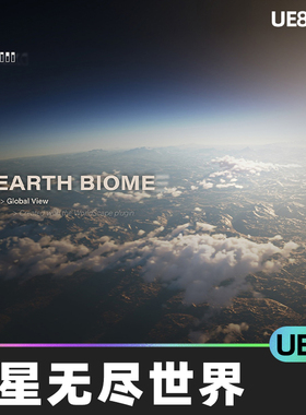 WorldScape Plugin Making real planets行星无尽世界5.3虚幻UE5