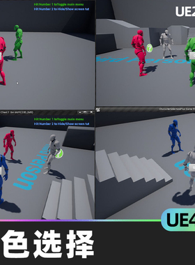 Character Selection Plus角色选择4.26虚幻引擎UE5蓝图人物精选