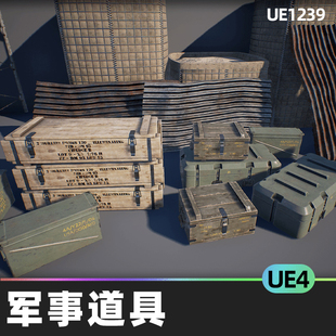 Military Props Pack军事道具游戏高膜武器弹药箱沙袋UE4虚幻4.27
