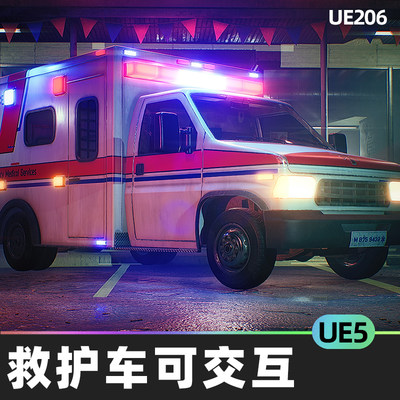 Ambulance救护车可驾驶可交互UE5虚幻引擎急救车内饰声音灯光模型