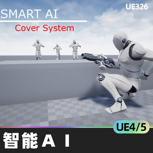 Smart AI游戏AI系统蓝图静止漫游跟随AI交互航路点UE4虚幻UE5.1