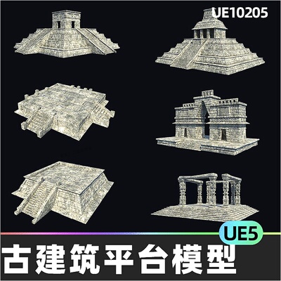 Ancient Constructions and Platforms古房子平台模型5.4虚幻UE5