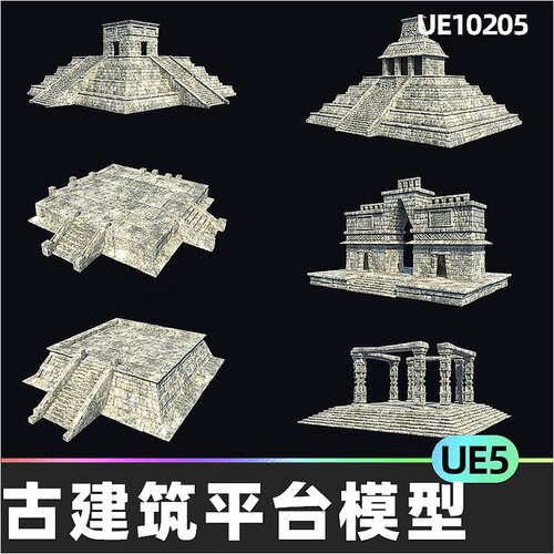 Ancient Constructions and Platforms古房子平台模型5.4虚幻UE5