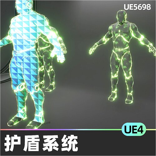 Shield System pack护盾系统UE4虚幻引擎材料幻想科幻视觉效果