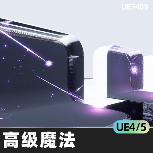 AdvancedMagicFX16高级魔法4.27虚幻UE5气泡流星视觉效果特效光环