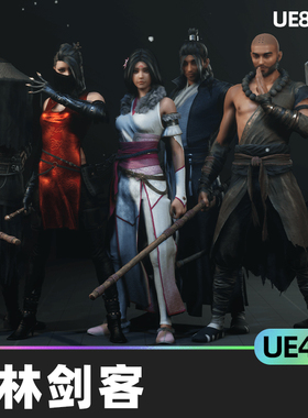 G2 Wulin Swordman 01武林剑客4.25-5.3虚幻UE5人物角色战士刺客