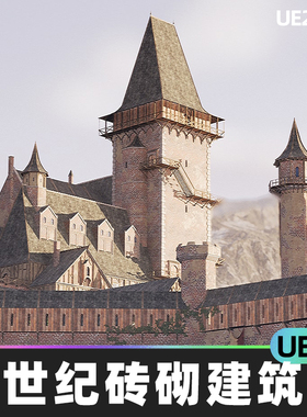 Sunset Modular Medieval Brick Buildings中世纪房屋5.0虚幻UE5