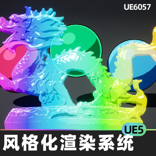 Stylized Rendering System Cel Shader风格化渲染系统UE5蓝图