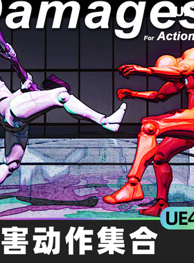 Frank Damages伤害动作集合4.26虚幻UE5动作角色扮演游戏格斗损害