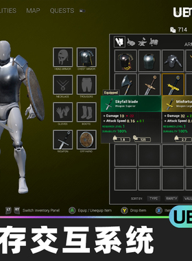RPG Inventory and Interaction System游戏库存交互系统蓝图UE5