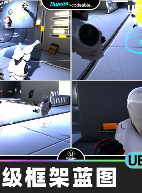 Advanced Framework VR, Mobile Desktop高级框架蓝图UE5虚幻资源