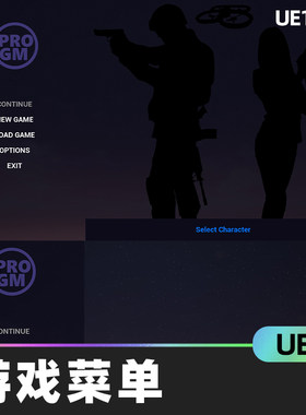 Pro Game Menu专业游戏菜单UE5控制显示图形音频键盘鼠标设计素材