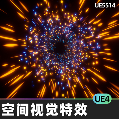 Easy Space VFX空间视觉特效UE4虚幻引擎视觉效果风格化空间蓝图