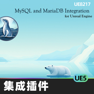 My SQL and Maria DB Integration集成插件5.4虚幻UE5数据库代码