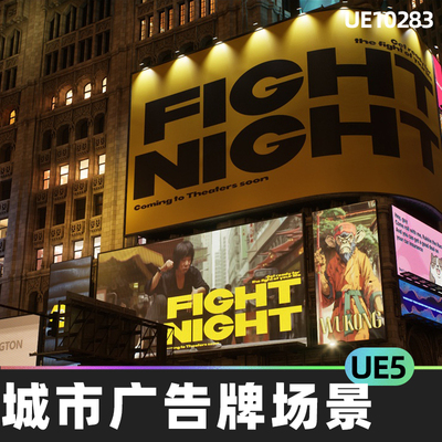 Billboards Pack Vol.01 城市夜晚高楼大厦广告牌场景5.5虚幻UE5
