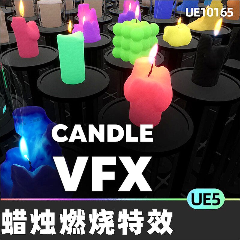 Candle VFX蜡烛燃烧火焰特效5.3虚幻引擎UE5视觉效果风格化焰火