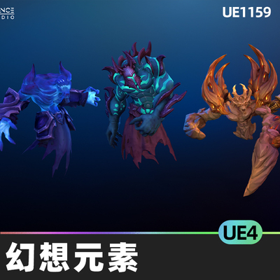 Stylized Fantasy Elementals Pack 2程式化幻想元素UE4.27游戏