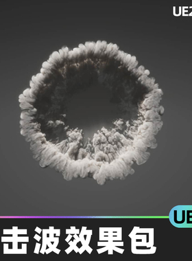 Realistic Shockwaves 2d Effects Pack冲击波2d效果包5.0虚幻UE5