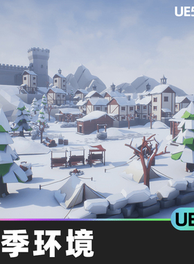 Lowpoly Style Winter Environment冬季环境UE4虚幻引擎低聚景观