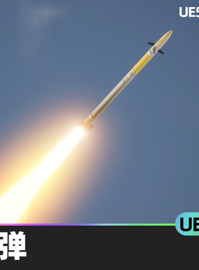 Missile 9K121 Vikhr East导弹UE5虚幻引擎动画鳍运动发动机道具