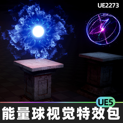 Energy Ball VFX Pack能量球视觉特效包5.0虚幻UE5幻想视觉效果